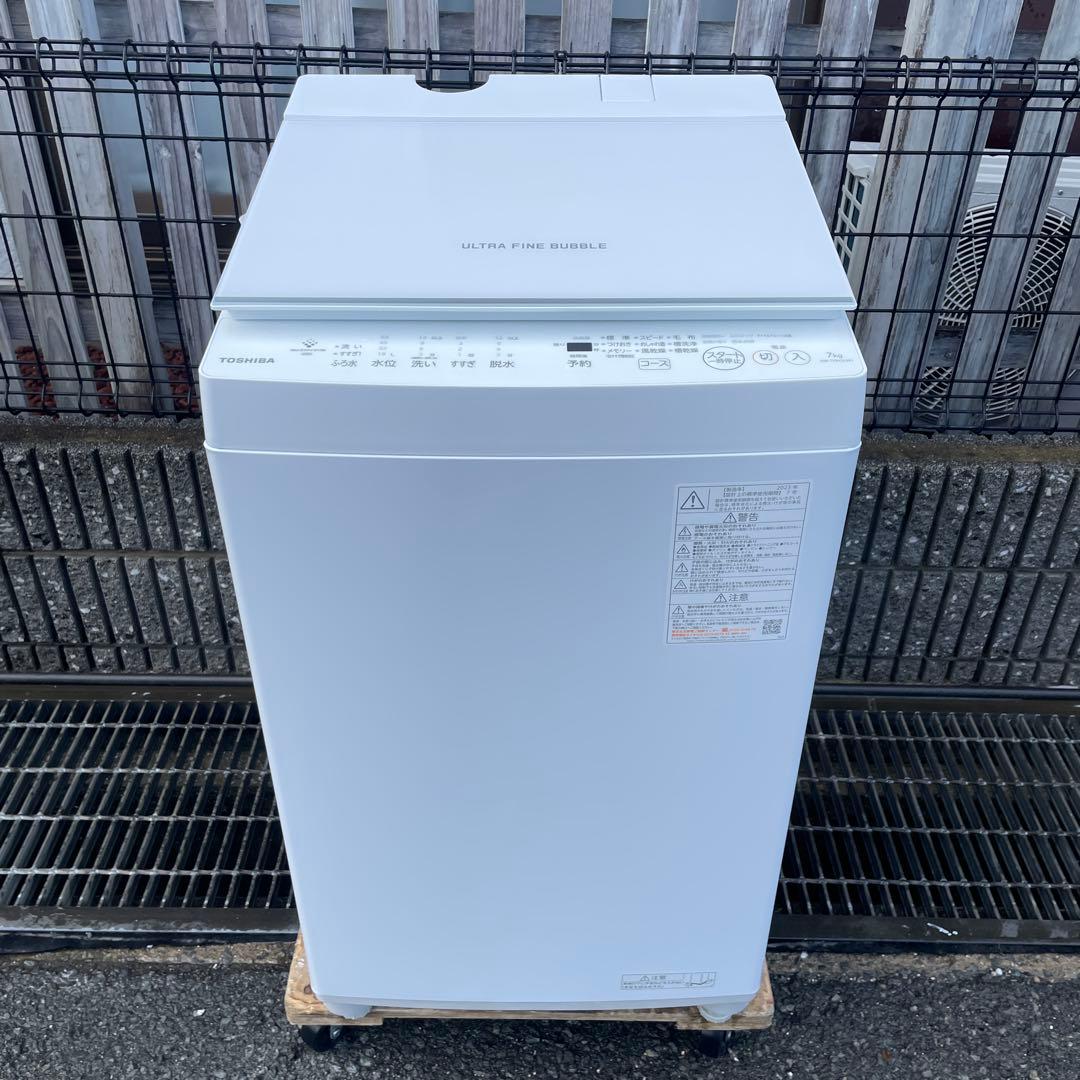 東芝2023年製7㎏全自動洗濯機 ZABOON ウルトラファインバブル極美品