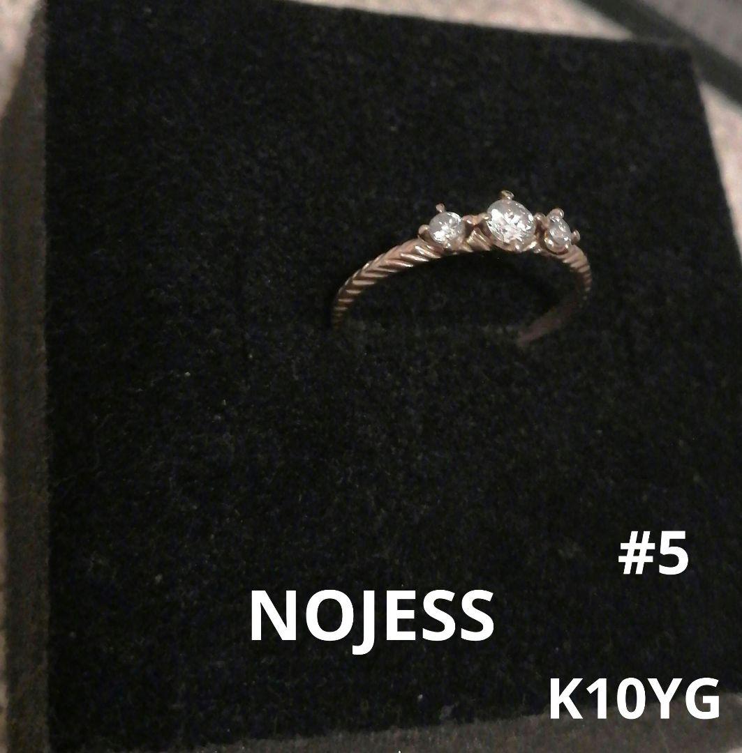 み*か様 K10YG ピンキーリング【5号】