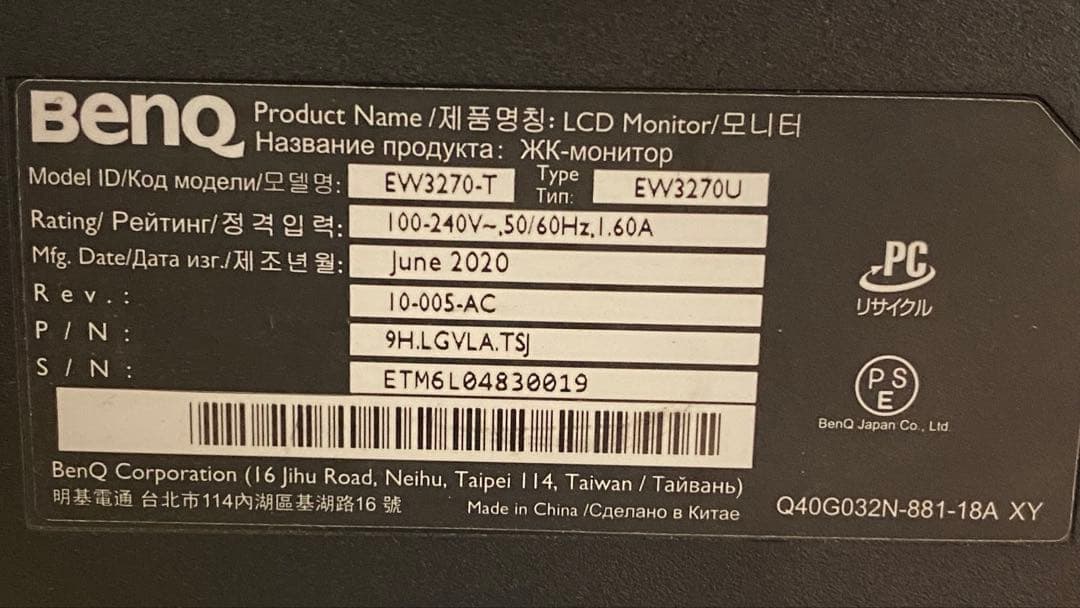 BenQ EW3270 31.5インチ　4kモニター