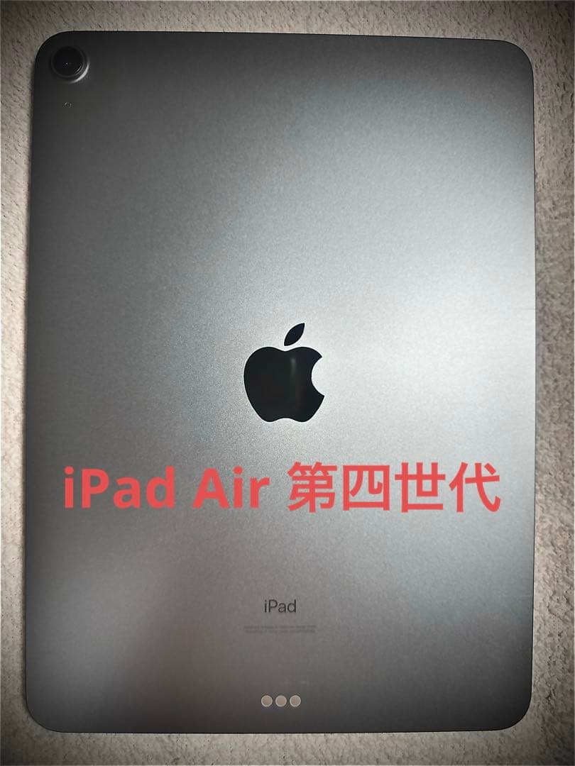 Apple iPad Air 第四世代 64GB スカイブルー