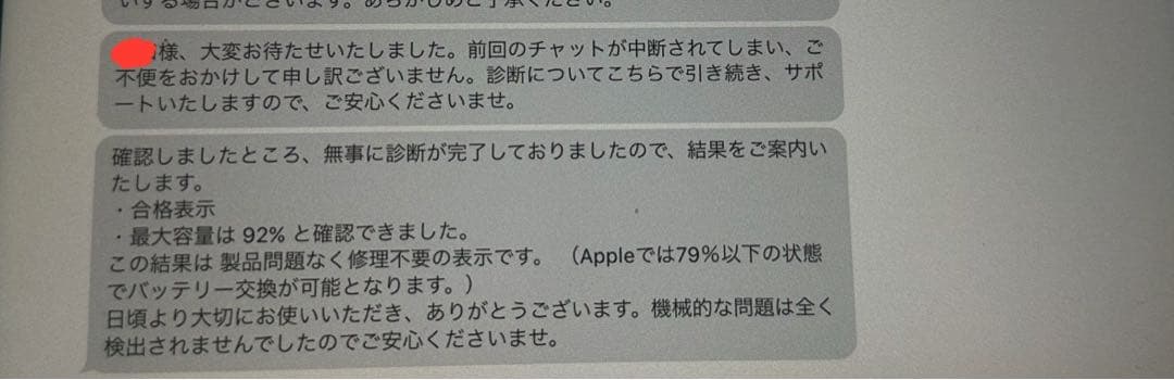 Apple iPad Air 第四世代 64GB スカイブルー