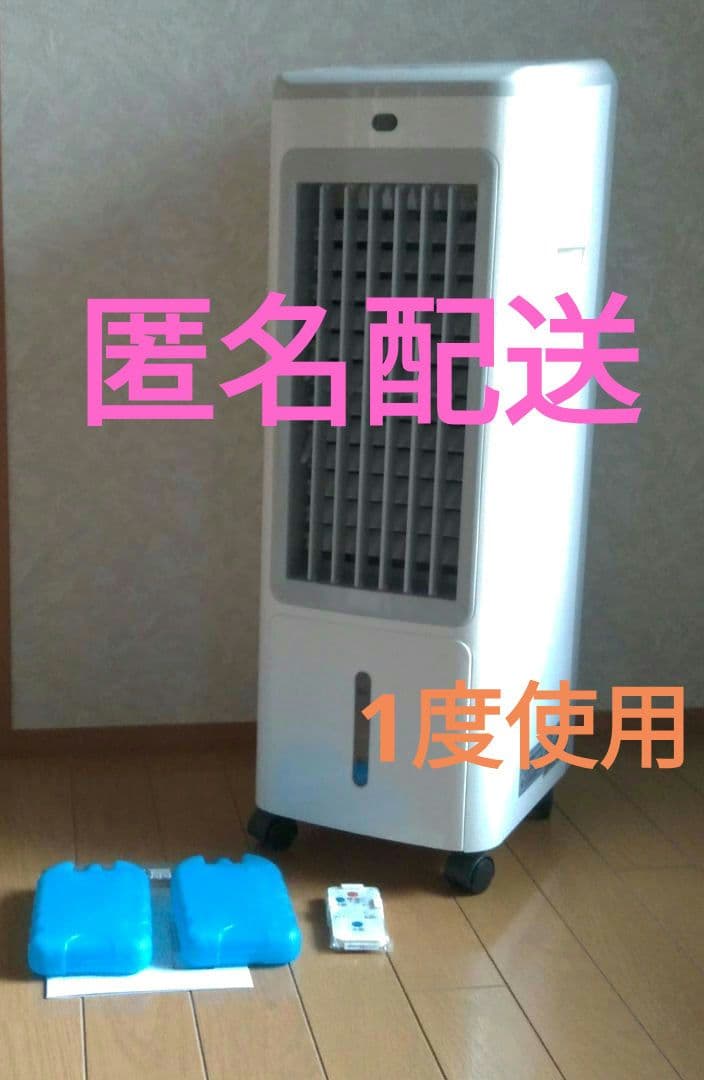 美品▶ 冷風扇　家庭用　丸隆　エアクーラー　スポットクーラー　ポータブル　匿名