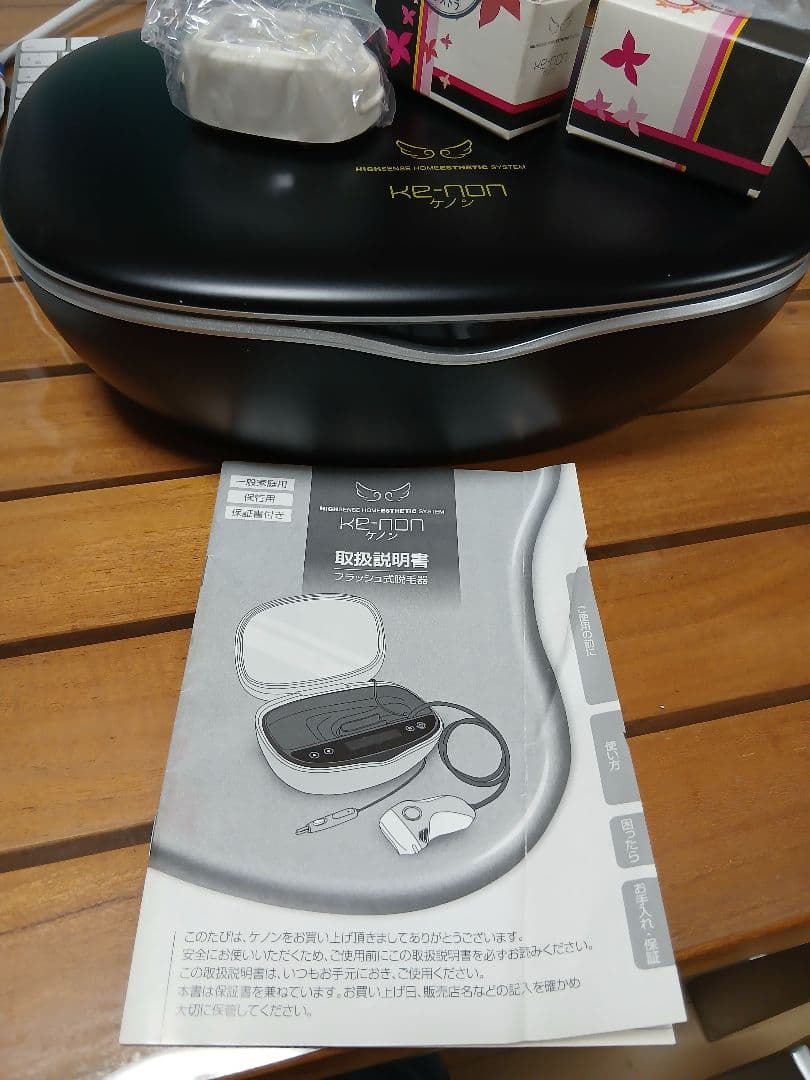 KE-NON 脱毛器 高性能