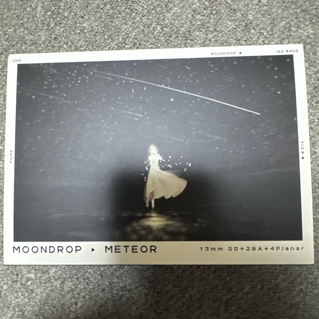 ムーンドロップ MOON DROP 水月雨 METEOR 流星