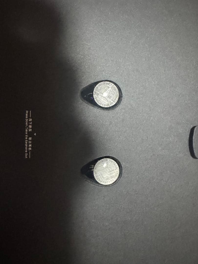 ムーンドロップ MOON DROP 水月雨 METEOR 流星