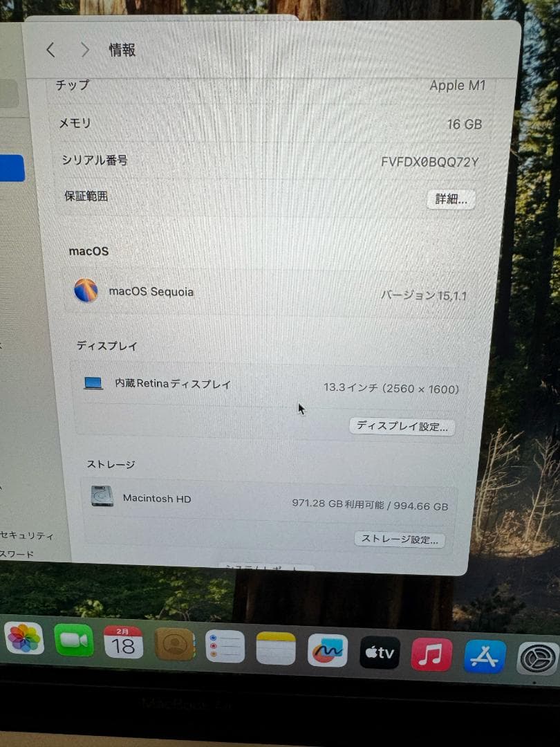 MacBook本体 Macbook air 16gb 1T