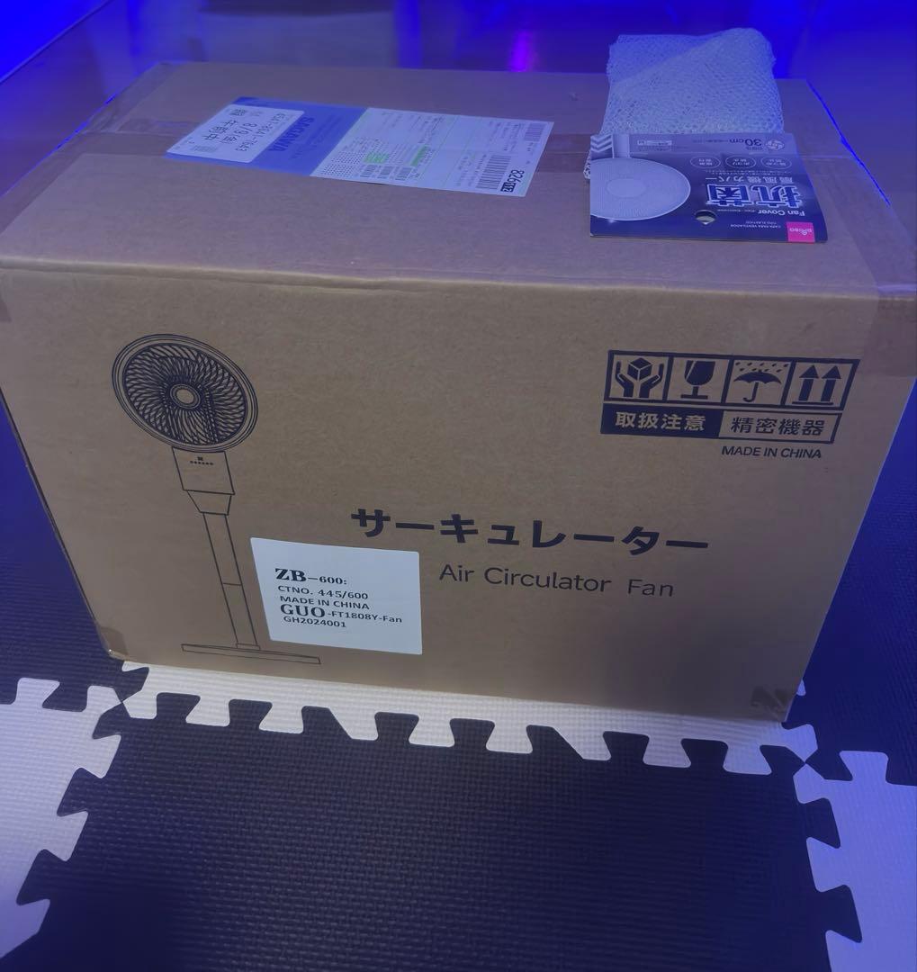 サーキュレーター　自動首振り機能付き　新品未開封