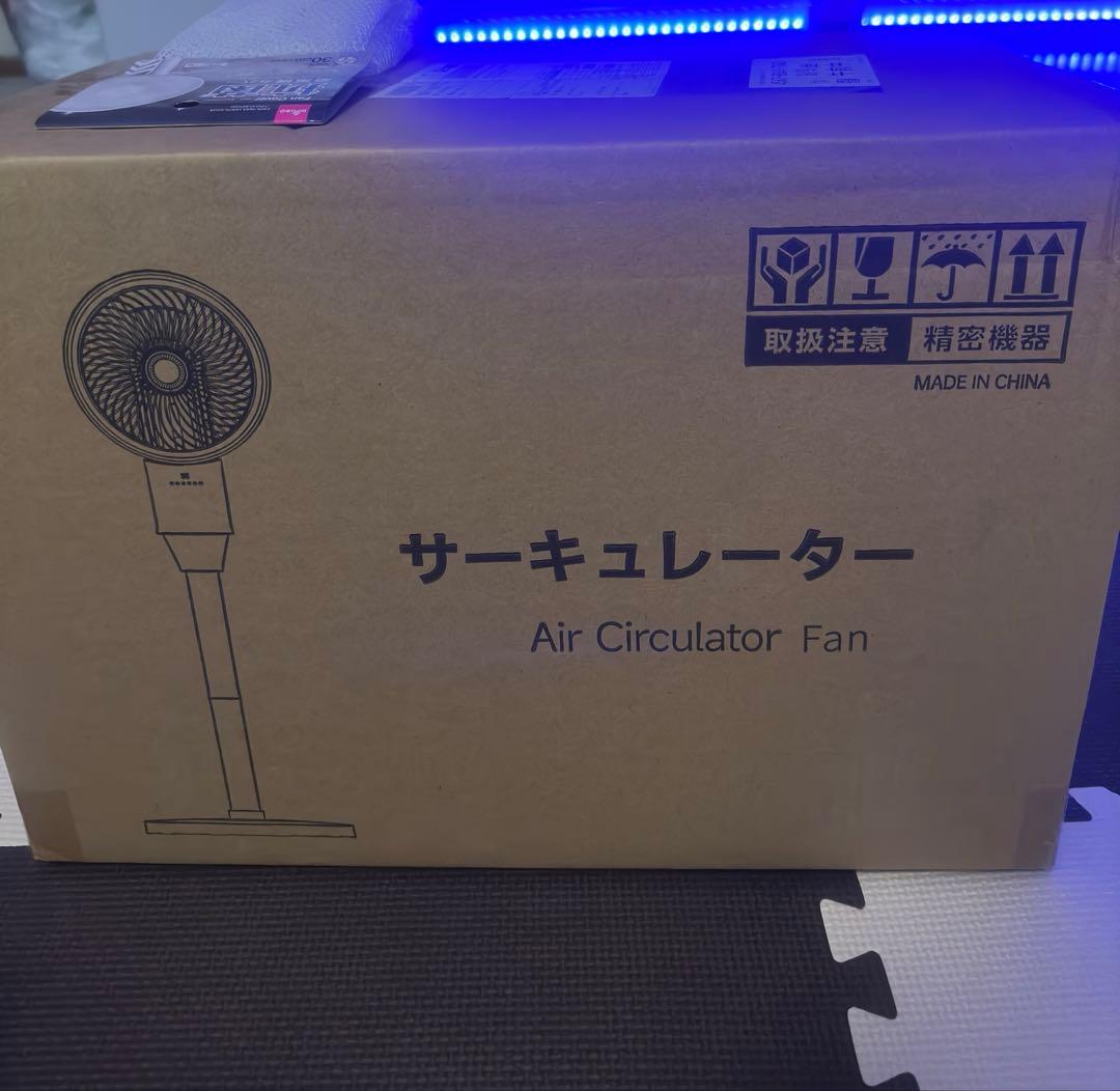 サーキュレーター　自動首振り機能付き　新品未開封