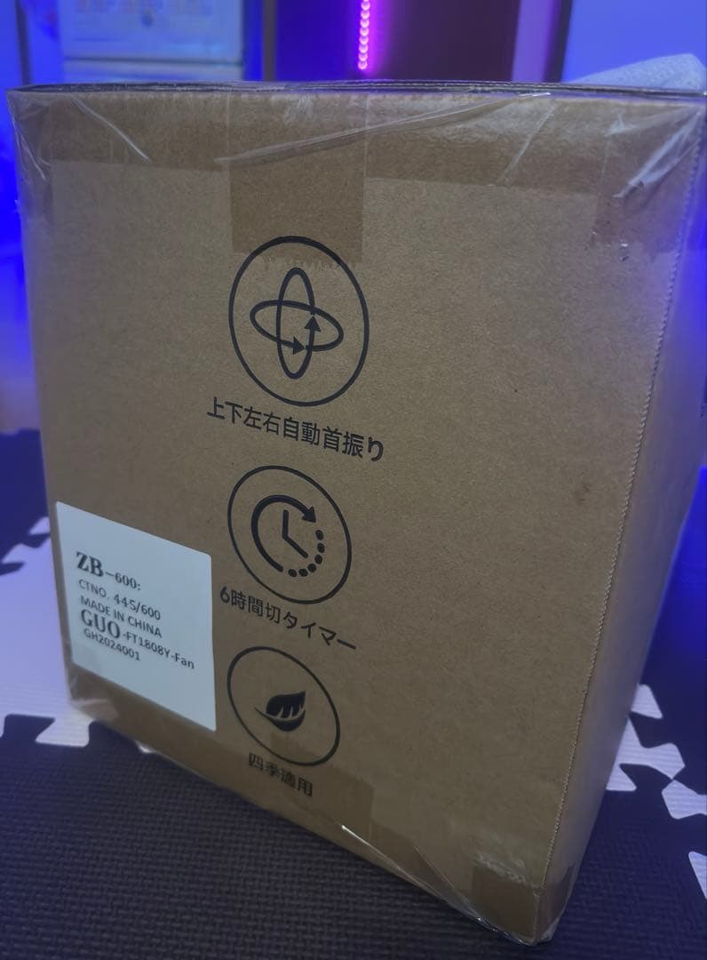 サーキュレーター　自動首振り機能付き　新品未開封