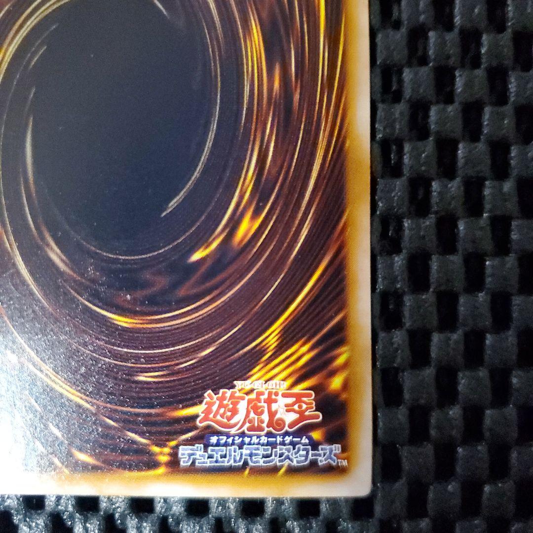 9*E様 【極美品級】サウザンドアイズサクリファイス レリーフ TB-34