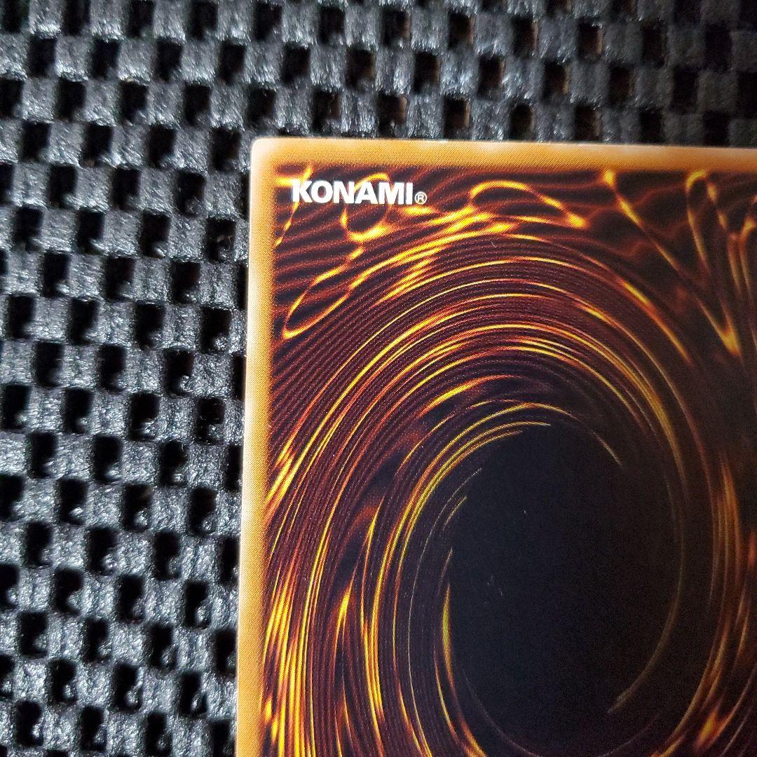 9*E様 【極美品級】サウザンドアイズサクリファイス レリーフ TB-34