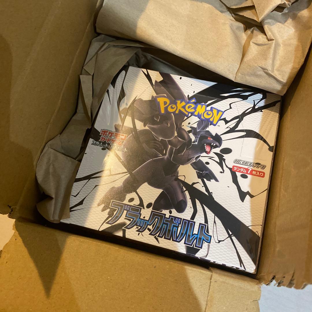 ポケモンカードゲーム スカーレット＆バイオレット 拡張パック ブラックボルト