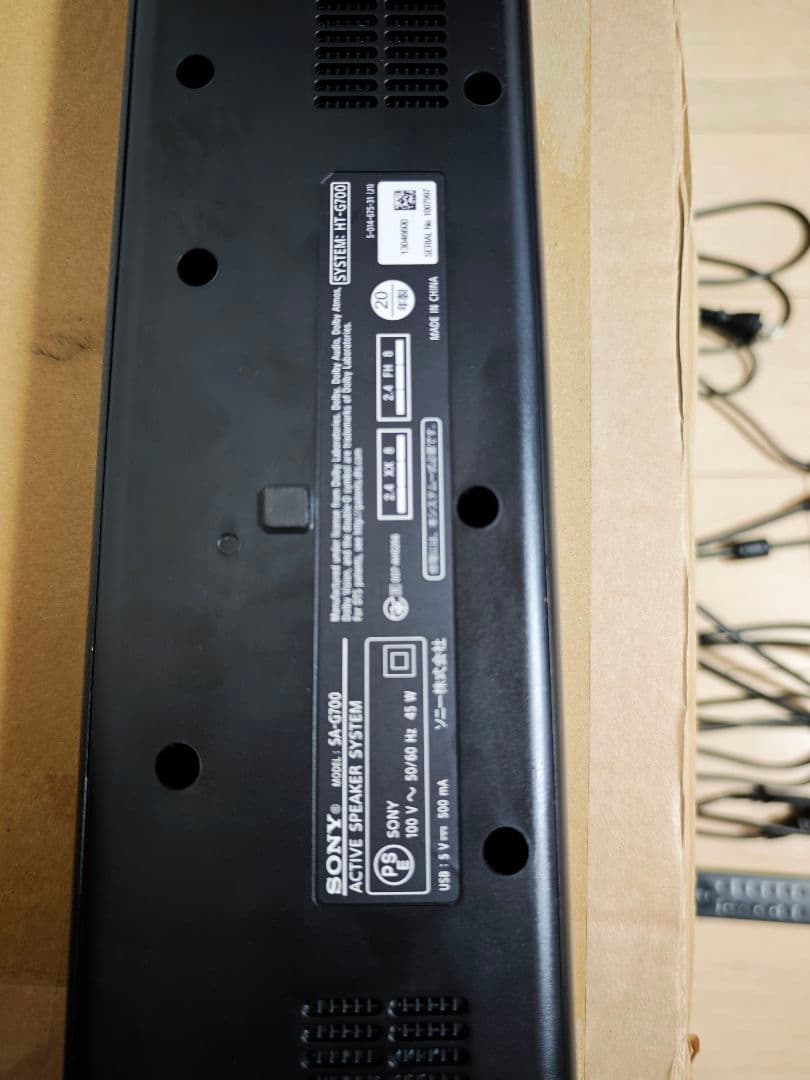 SONY HT-G700 DolbyAtoms、DTX対応