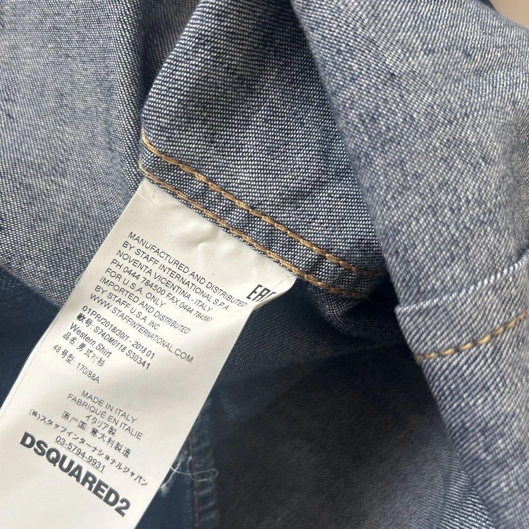 DSQUARED2 デニムシャツ