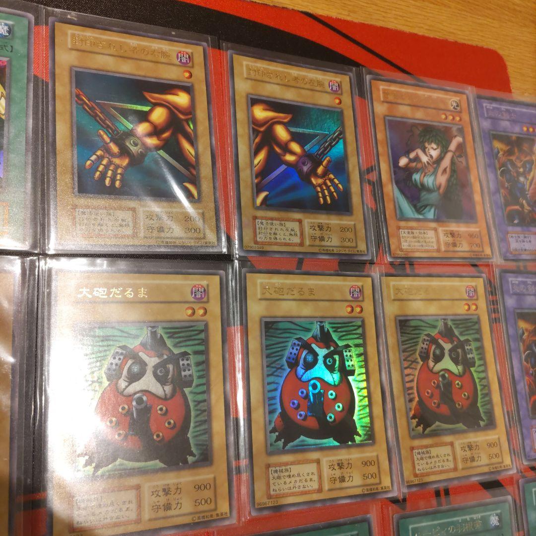 ゲリラ値引き 遊戯王 初期 東京ドーム まとめ売り 希少品 限定