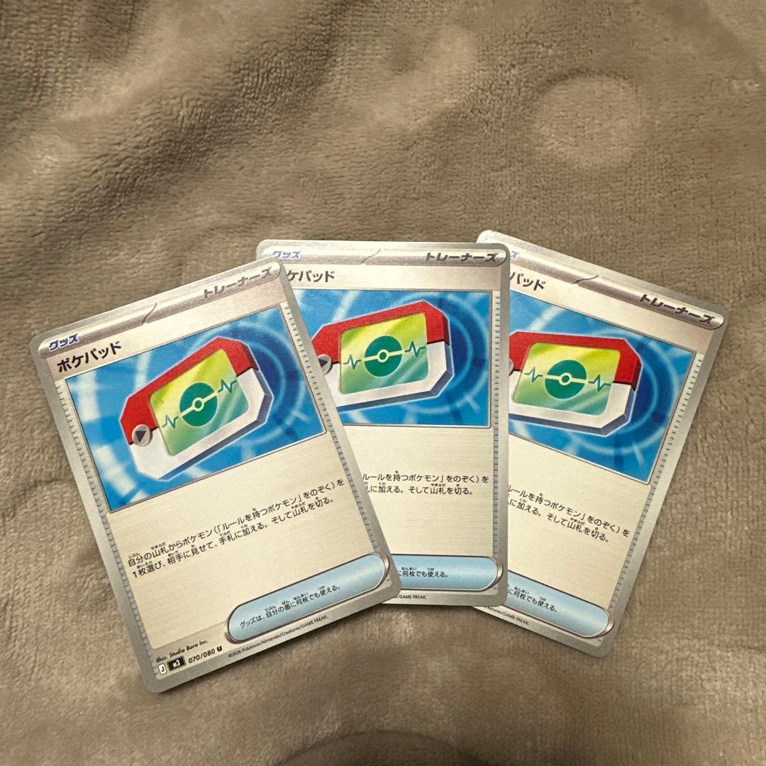 ムニキスゼロ　SARセット　メガジガルデEX メガピクシーEX