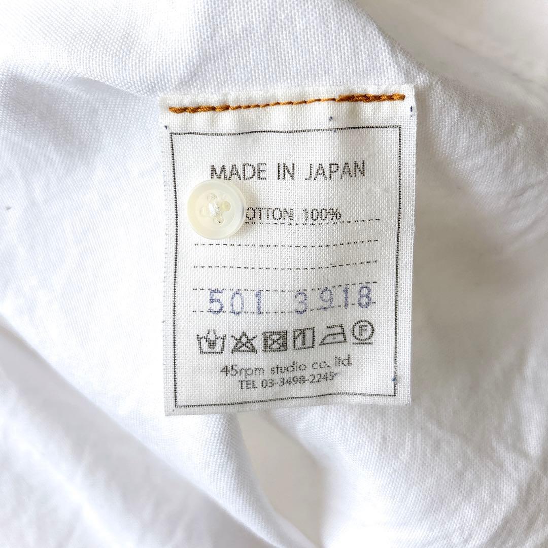 45R 薄オックスの908ビッグーグーシャツ ホワイト 2ゆったり 刺繍ボタン