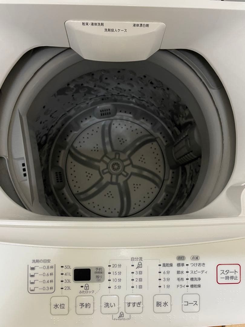 ニトリ【NTR60】2022年製 縦型洗濯機 6Kg ホワイト