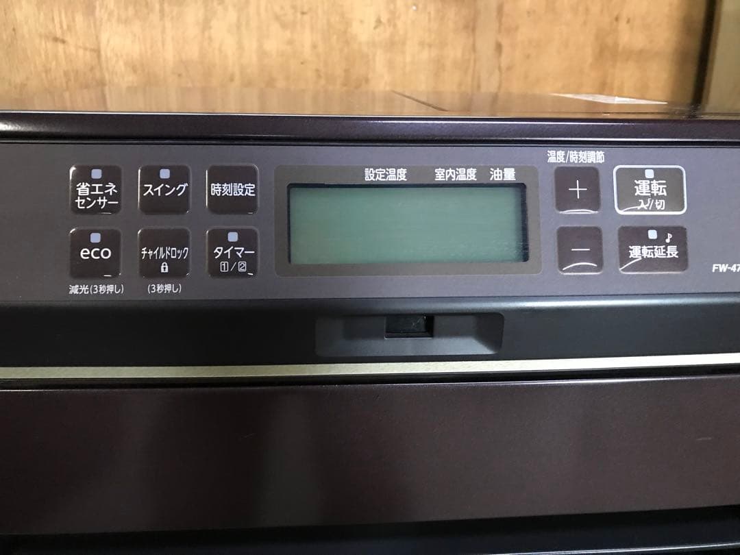 Dainichi ダイニチ 石油ファンヒーター 21年製 FW-4721SGX