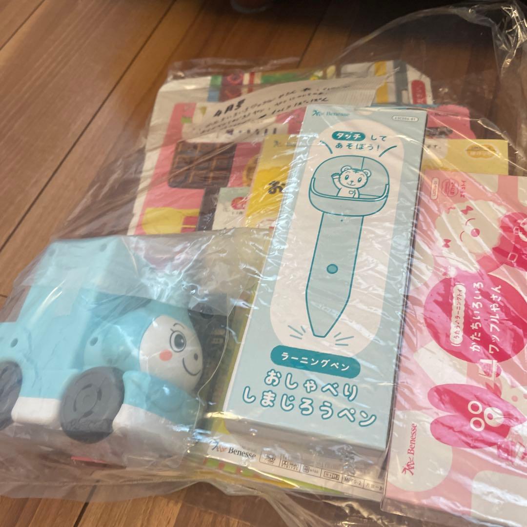 ほぼ未使用 こどもちゃれんじ ぽけっと 2024年版