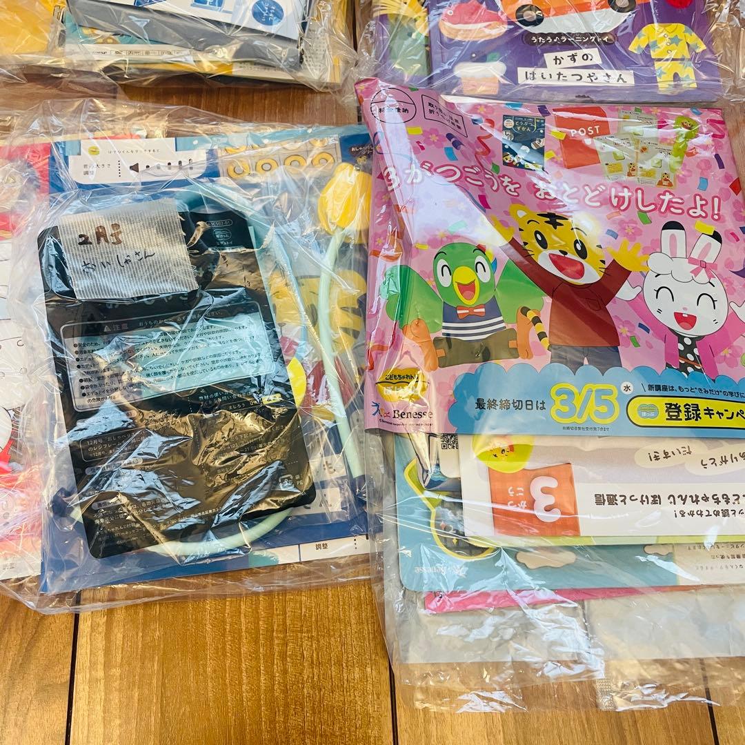 ほぼ未使用 こどもちゃれんじ ぽけっと 2024年版