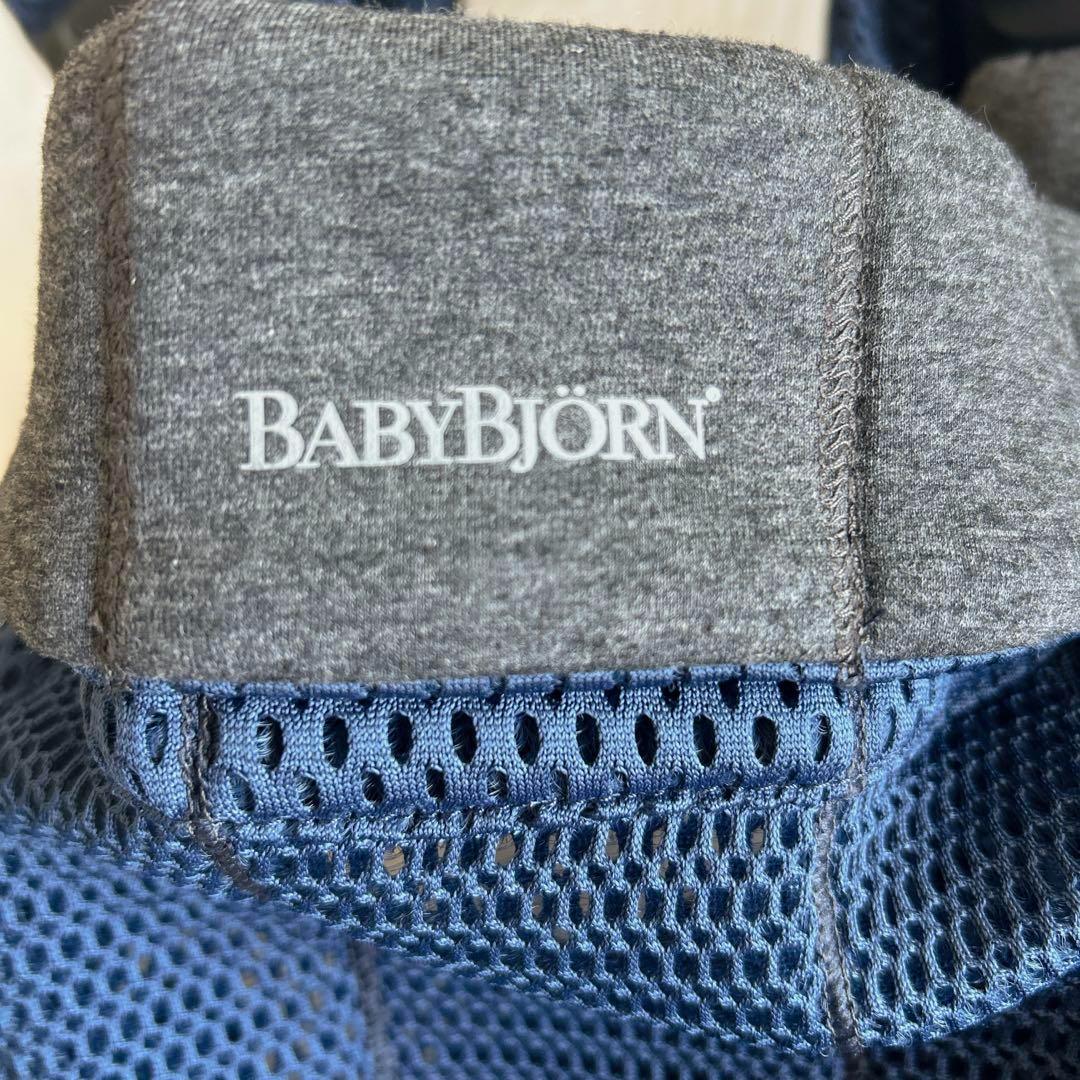 美品 ベビービョルン ハーモニー BABYBJORN 抱っこ紐 ネイビー ブルー