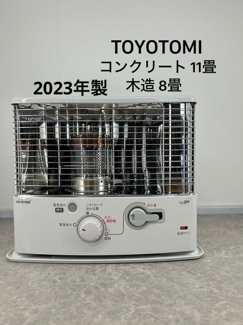 送料込み⭐︎TOYOTOMI【石油ストーブ】2023年製/RS-G30N