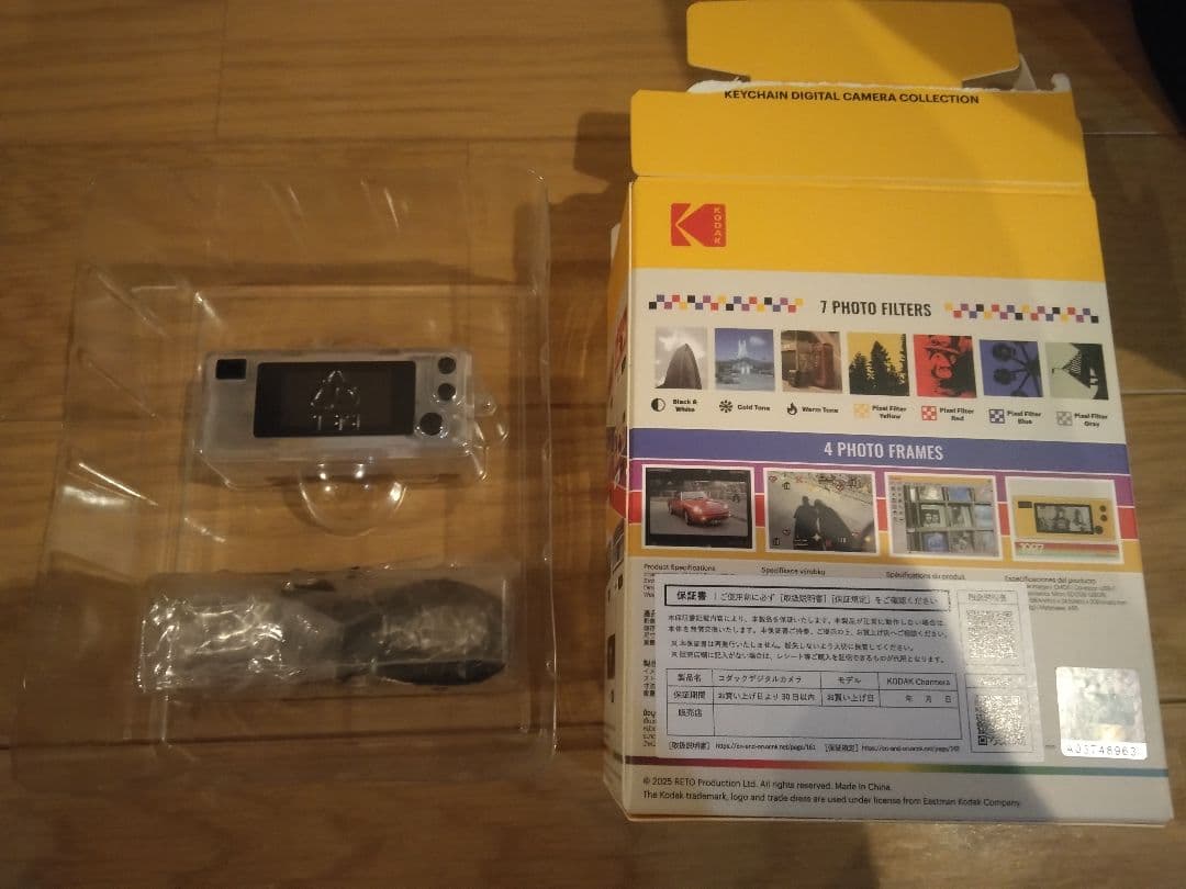 Kodak Charmera　シークレット スケルトン 未使用