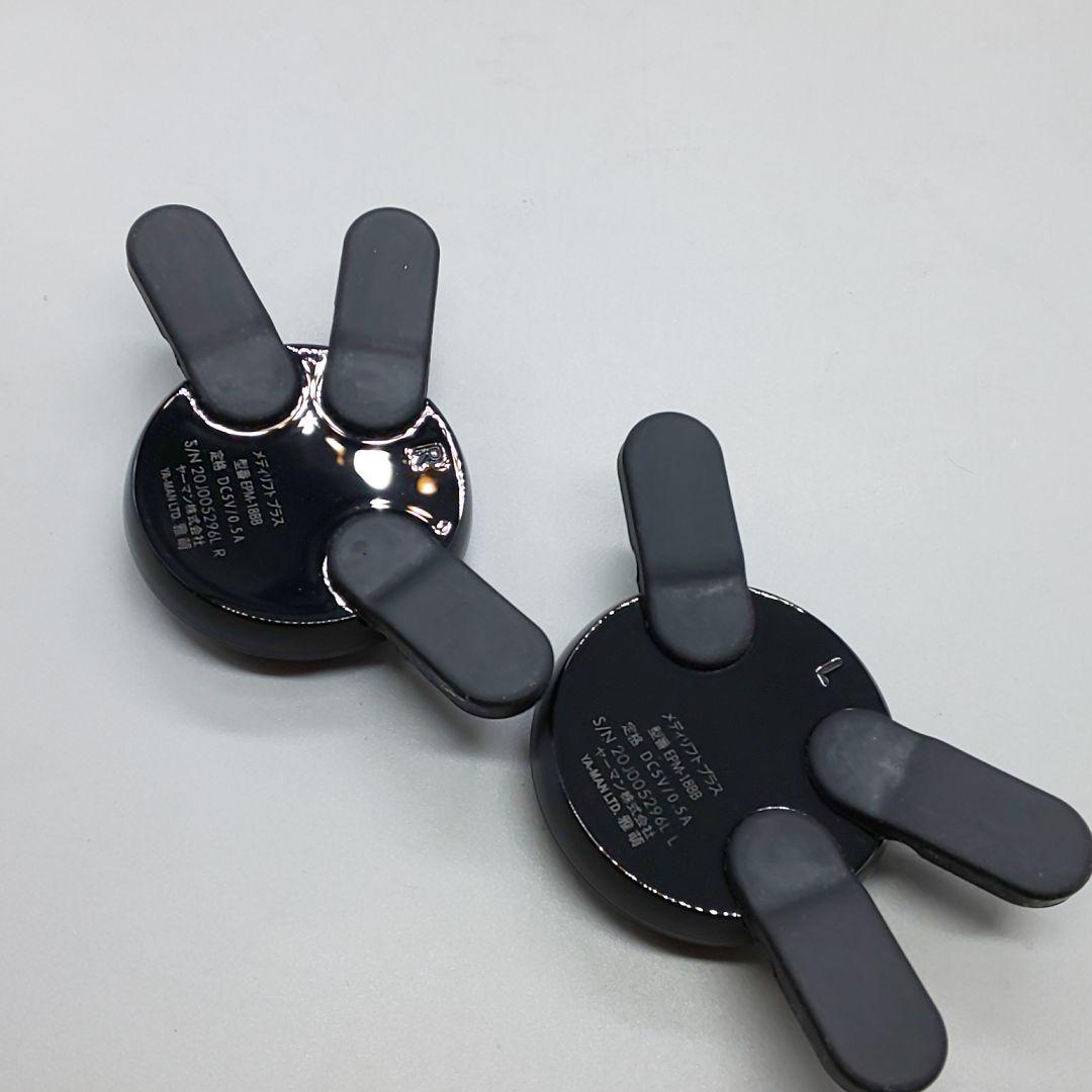 ヤーマン メディリフトプラス EPM-18BB【最新モデル・正規品】739