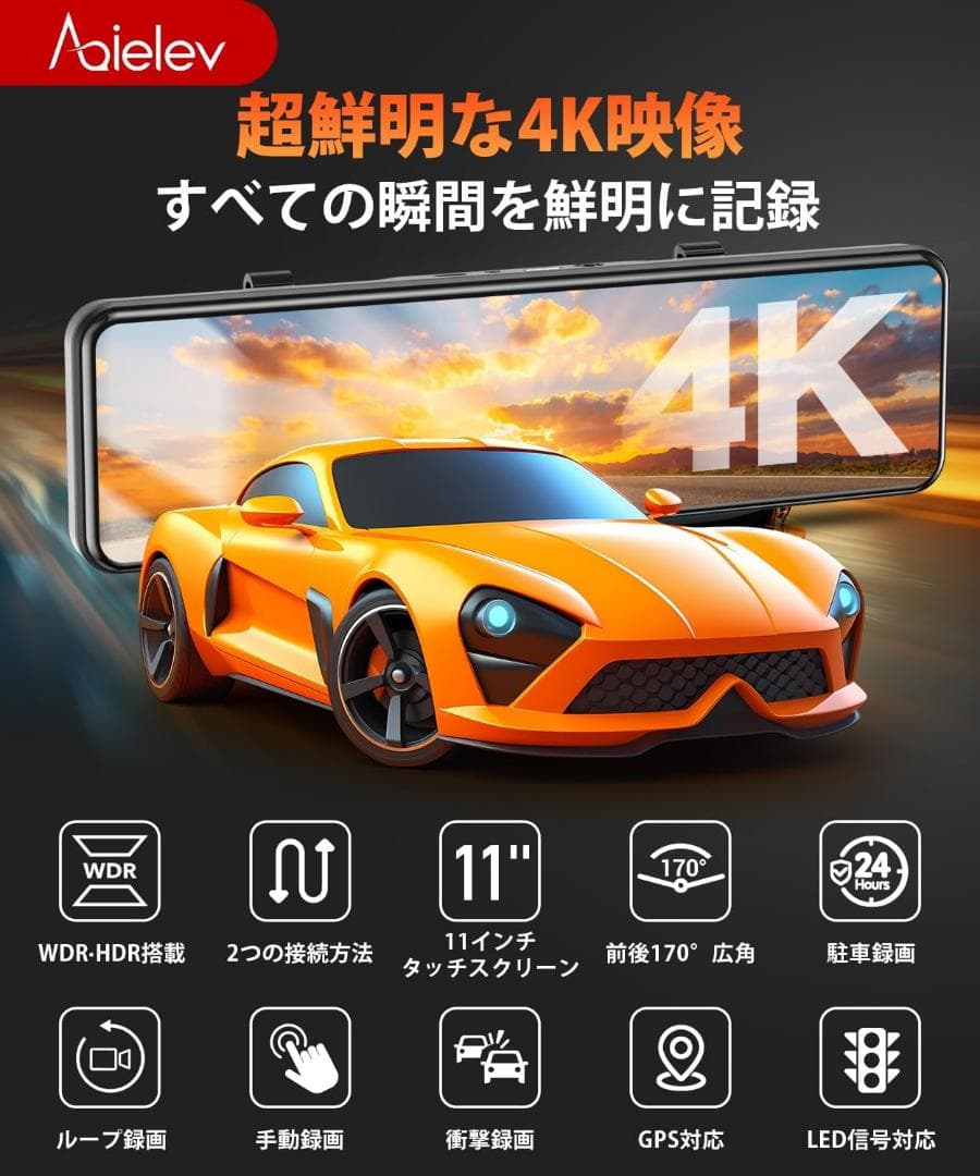 【新品未使用、匿名配送‼️】ドライブレコーダー ミラー型 伸縮式カメラ 170度