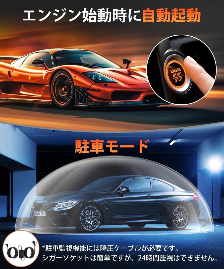 【新品未使用、匿名配送‼️】ドライブレコーダー ミラー型 伸縮式カメラ 170度