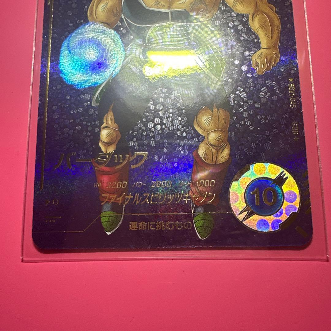 スーパーダイバーズGDR☆パラレル【SDV1-045☆ 】【SDV1-005☆】