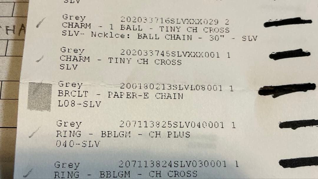 ペーパーEチェーンブレスレット（PAPER E CHAIN ） 8インチ