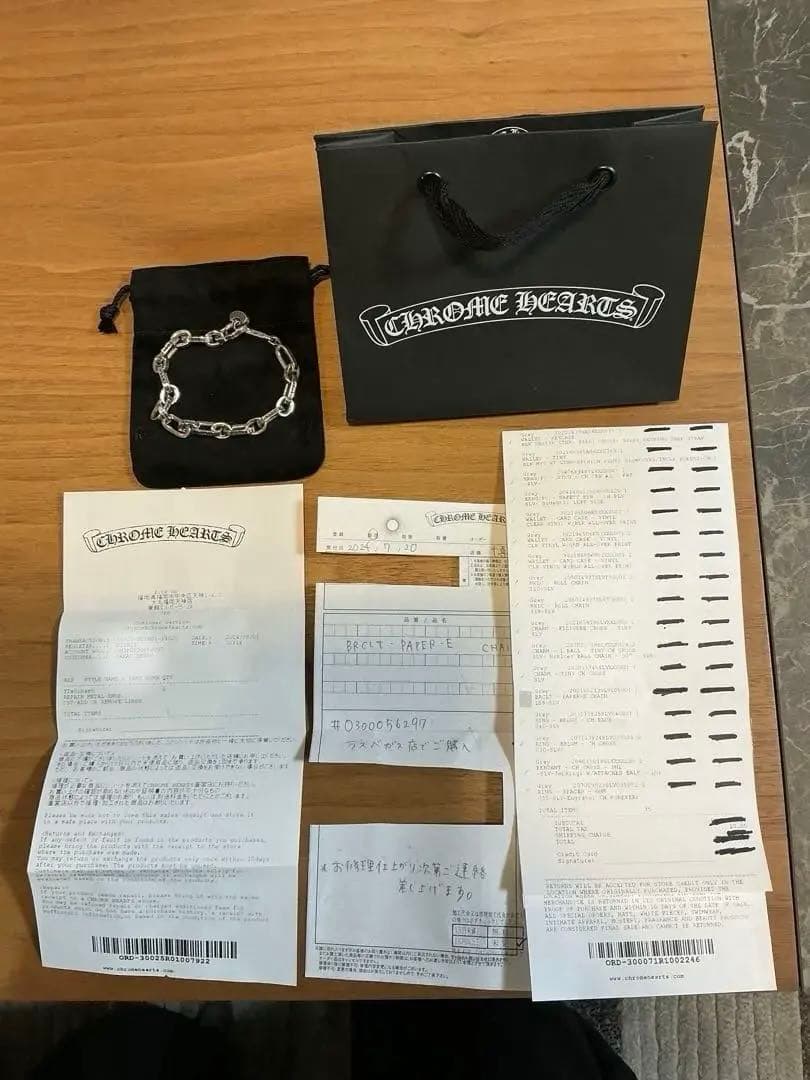 ペーパーEチェーンブレスレット（PAPER E CHAIN ） 8インチ