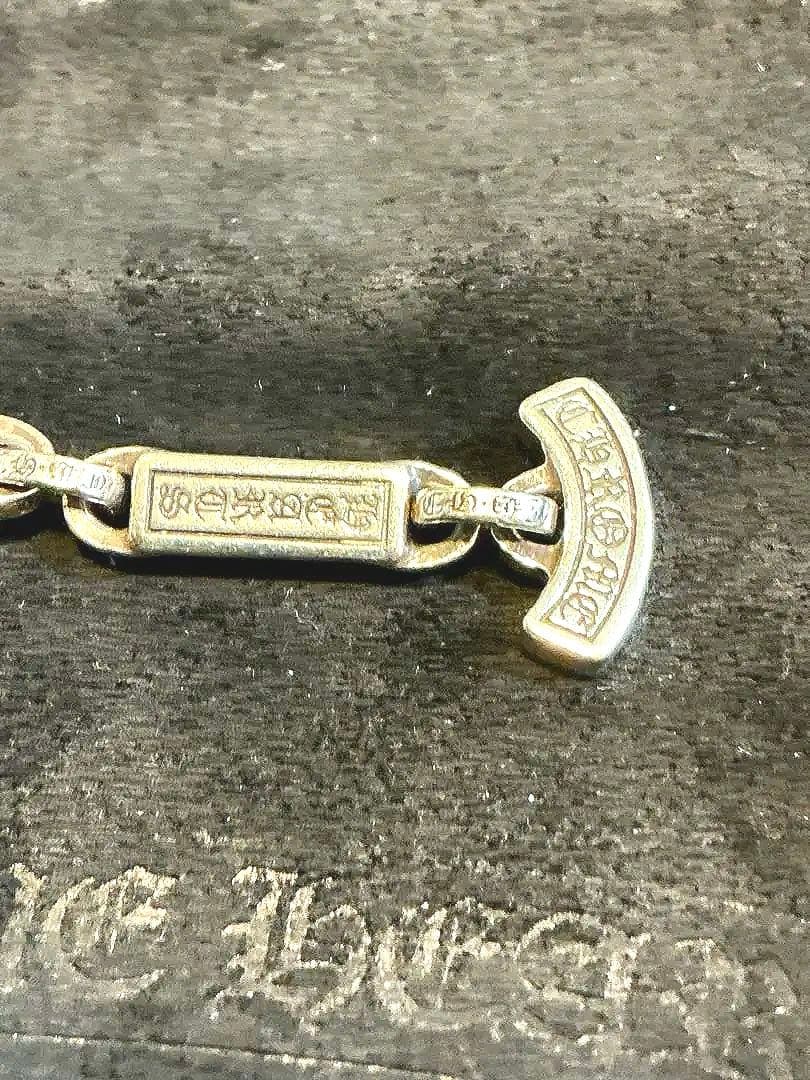 ペーパーEチェーンブレスレット（PAPER E CHAIN ） 8インチ