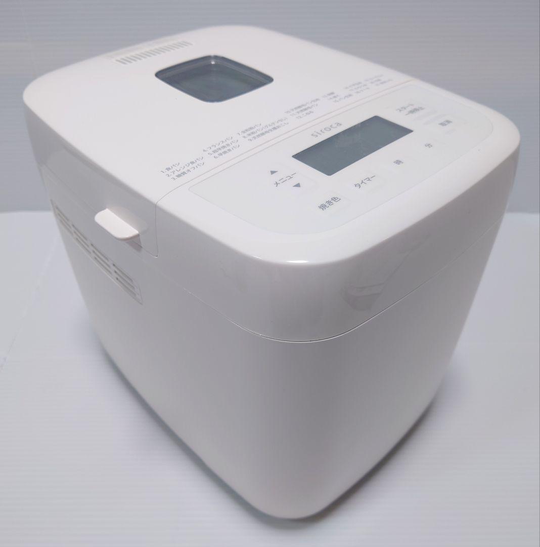 シロカ おうちベーカリー ベーシック SB-1D251【新品】