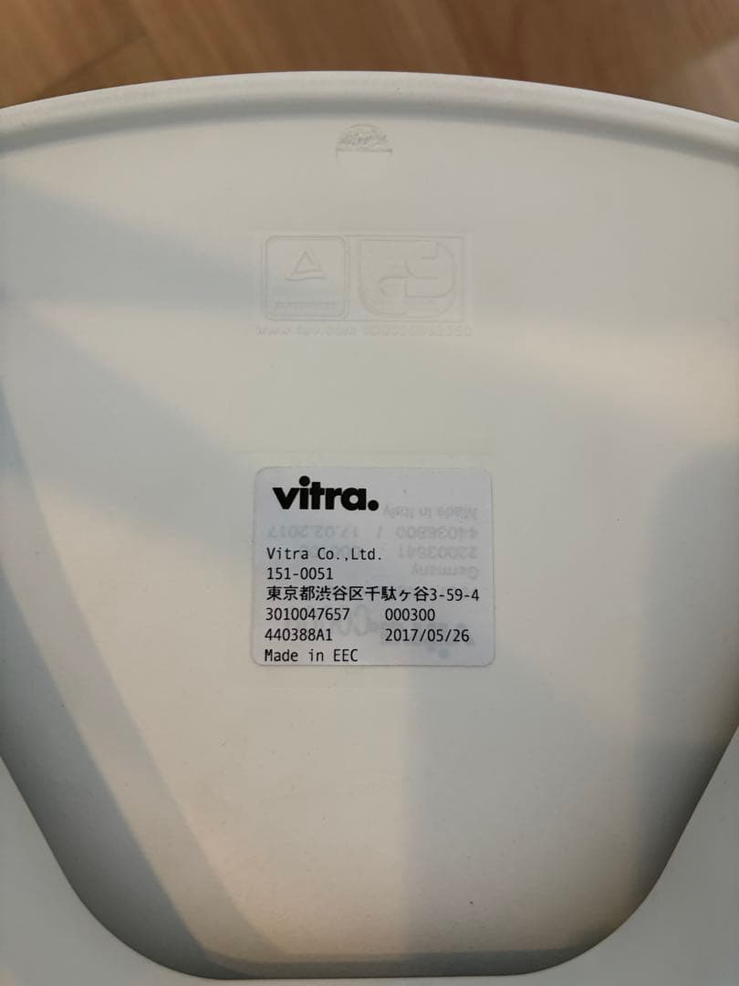 Vitra オールプラスチックチェア APC ホワイト