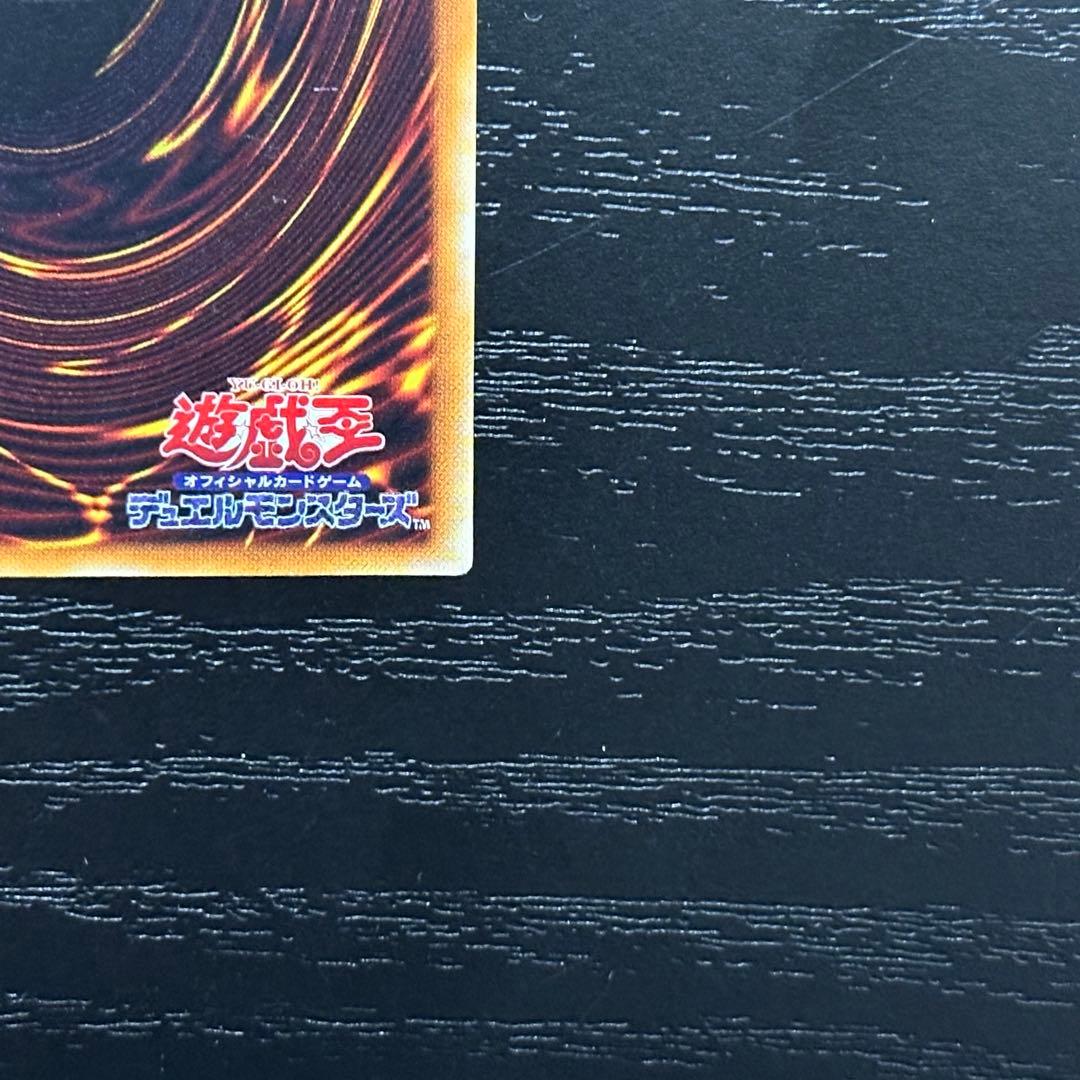 遊戯王 暗黒騎士ガイア レリーフ