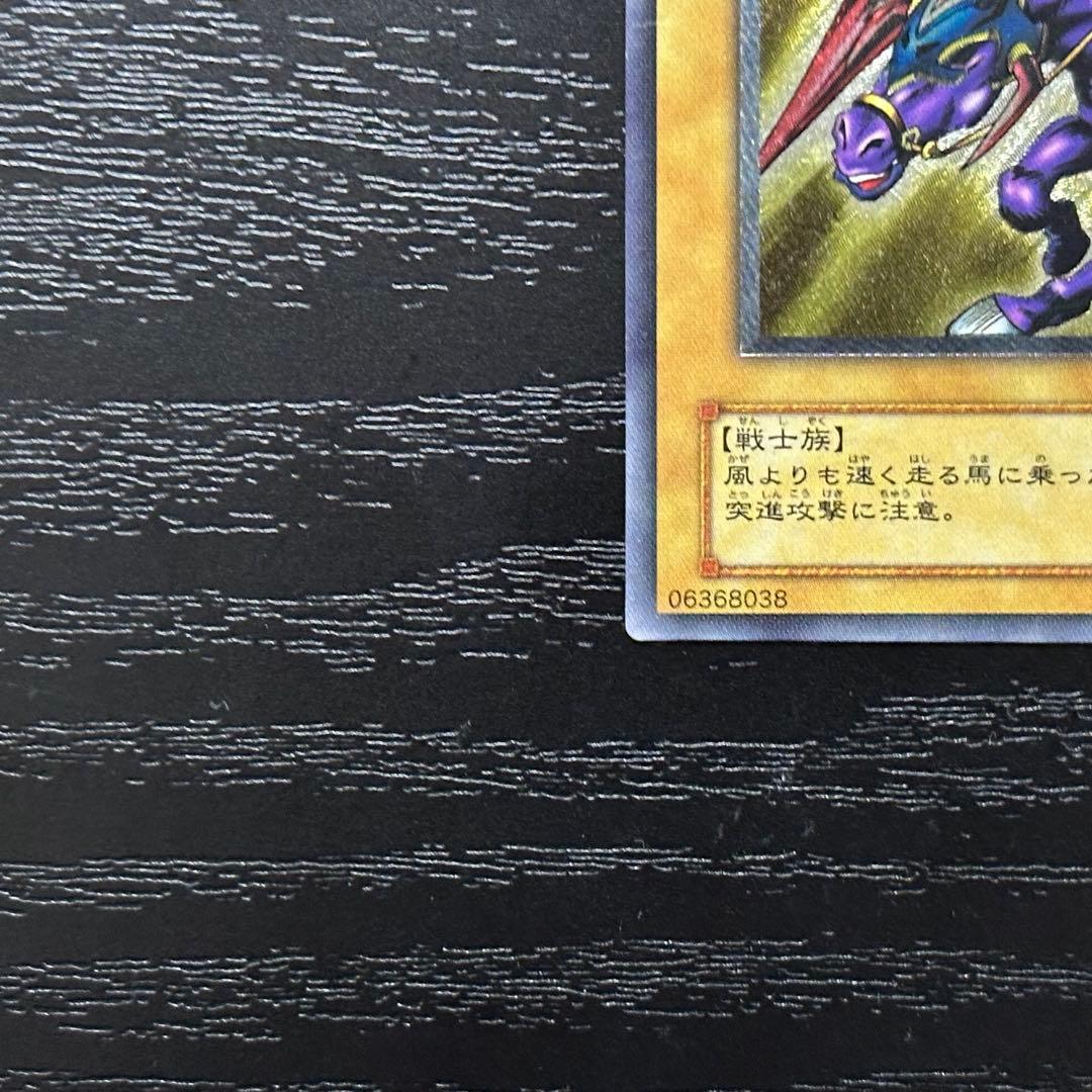 遊戯王 暗黒騎士ガイア レリーフ