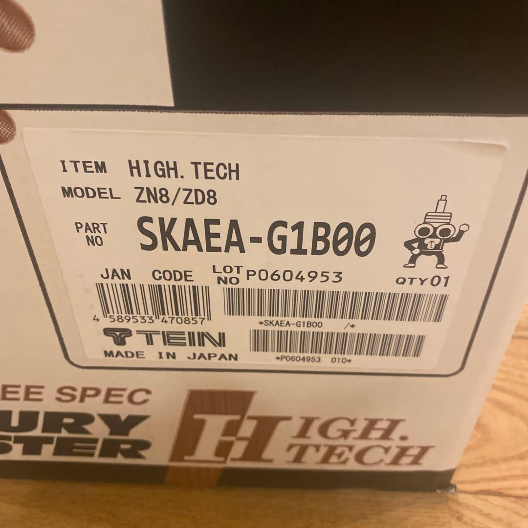 gr86 zn6 zc6 brz TEIN HIGH TECH ダウンサス　新品