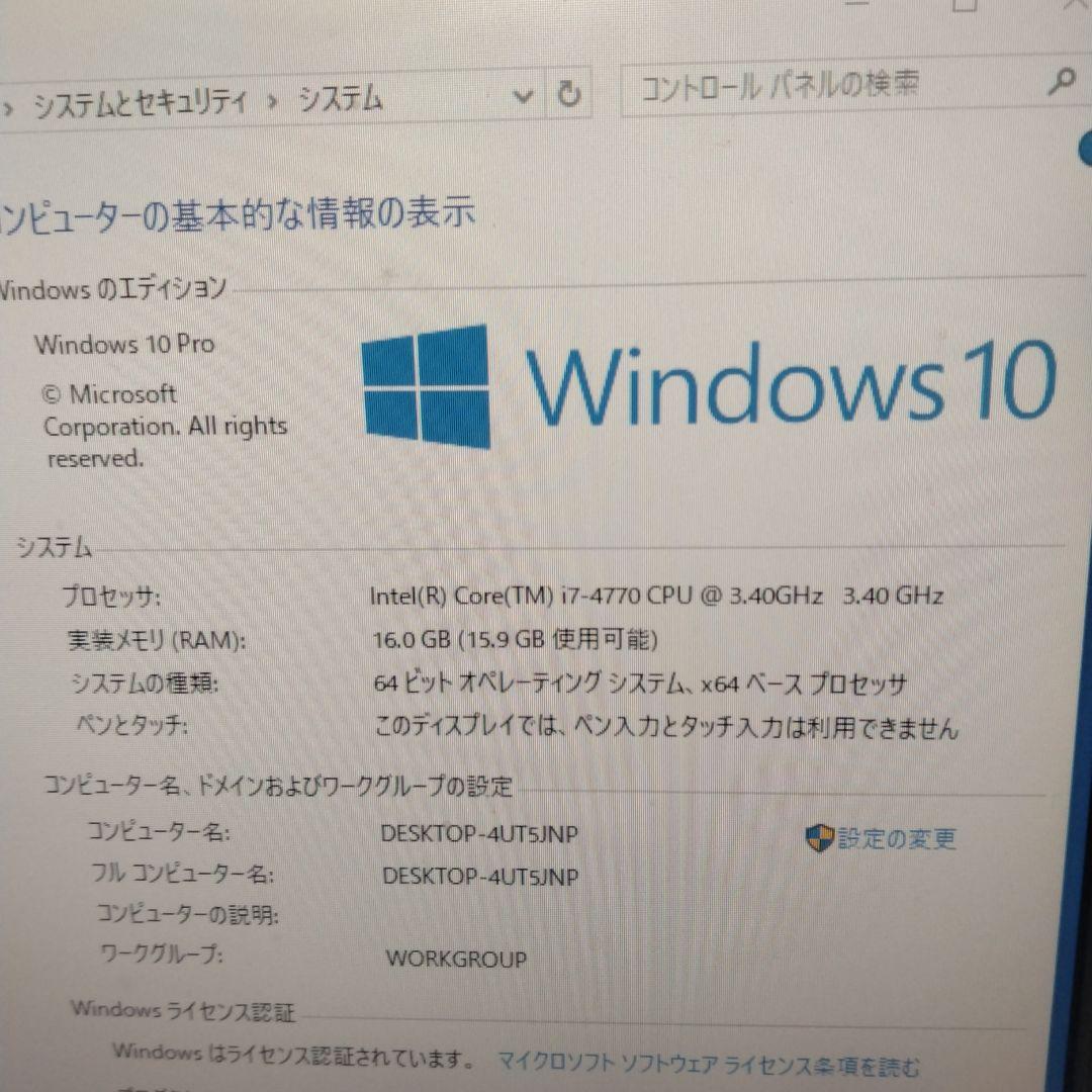 Core i7-4770 デスクトップPC hp ProDesk 600 G1