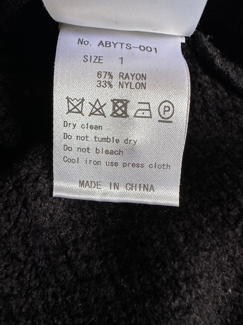 ABYTS 佐藤健 ハイネックケーブルニット 黒 サイズ1 セーター