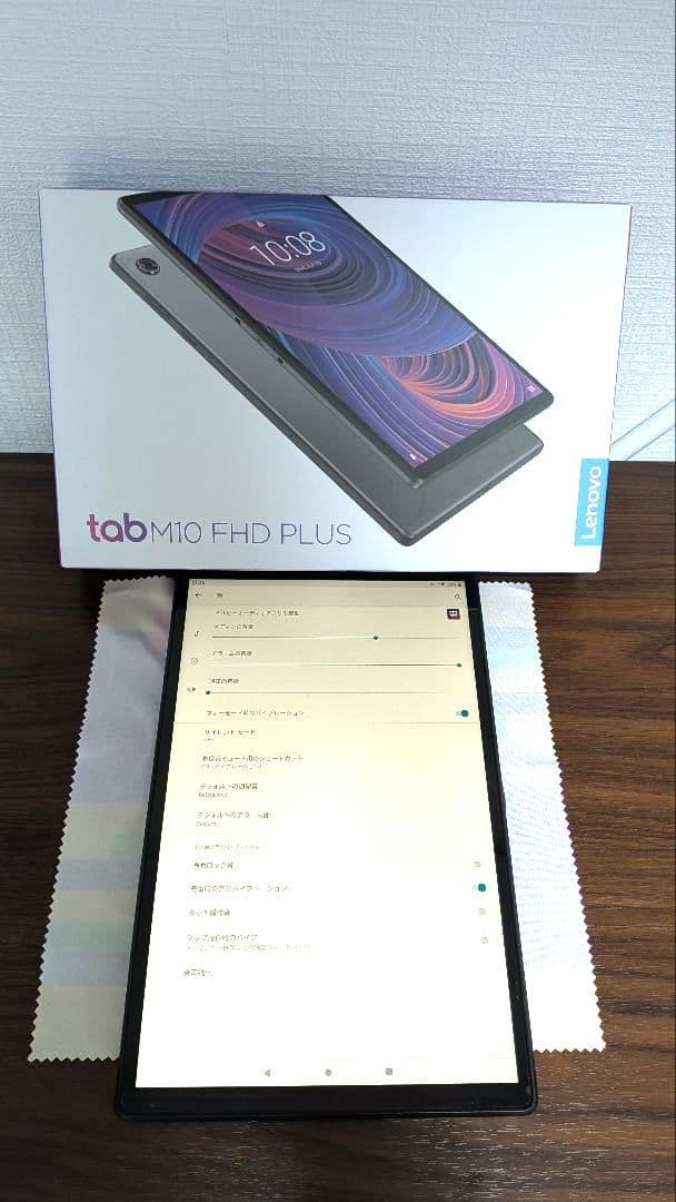 Lenovo Tab M10 FHD Plus グレー 本体