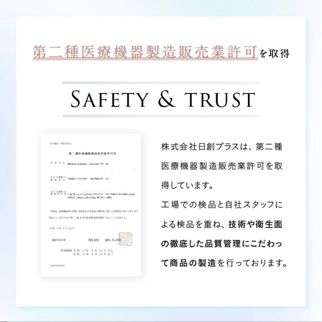 【新品/未使用】NIPLUX 目元美顔器 REFINE EYE アダプターセット