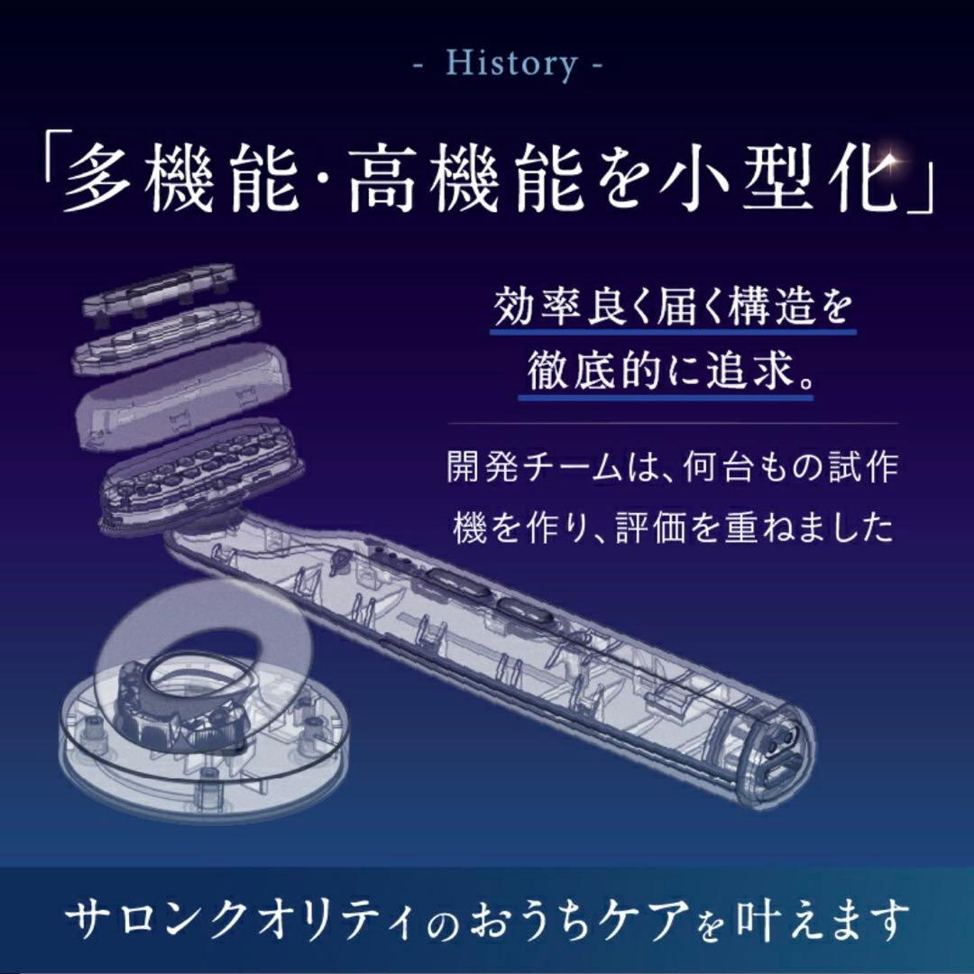 【新品/未使用】NIPLUX 目元美顔器 REFINE EYE アダプターセット