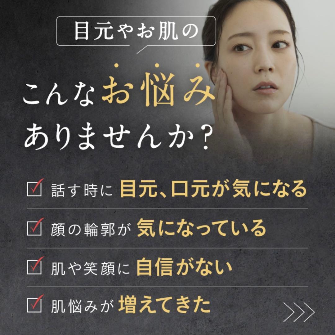 【新品/未使用】NIPLUX 目元美顔器 REFINE EYE アダプターセット