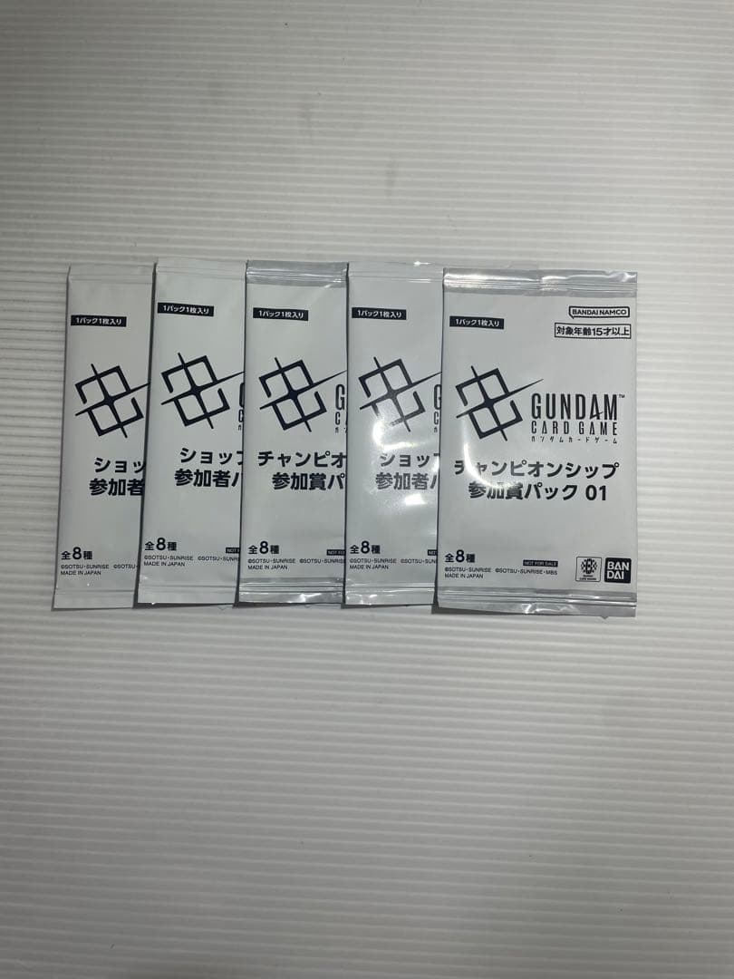 ガンダムチャンピオンシップ参加賞パック　ショップバトル参加賞パック