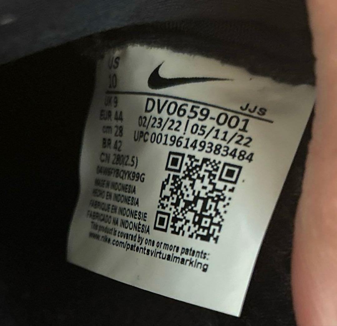 Nike Air KUKINI ナイキ　エア　クキニ　27.5