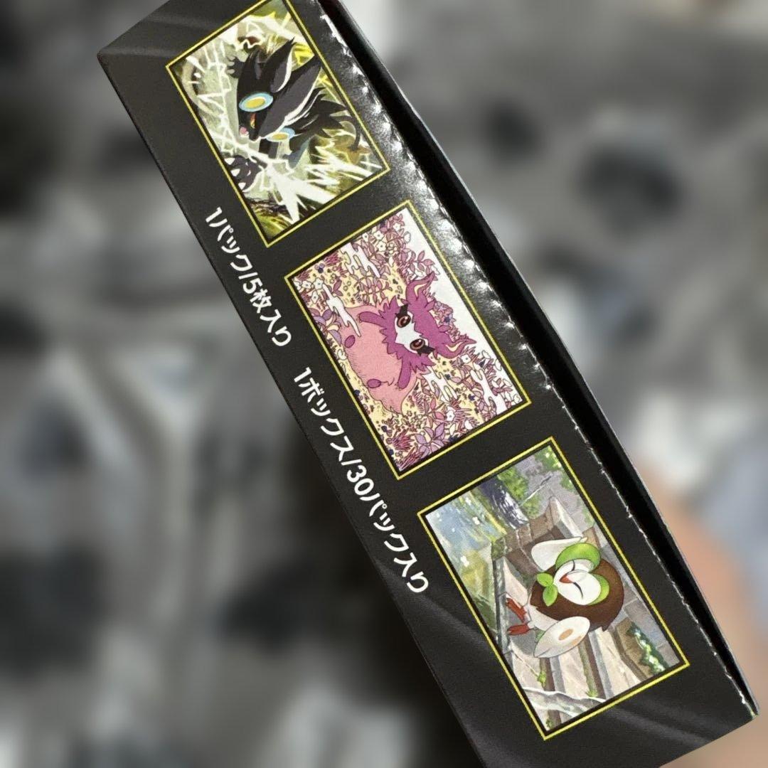 ムニキスゼロ　シュリンクなし　未開封