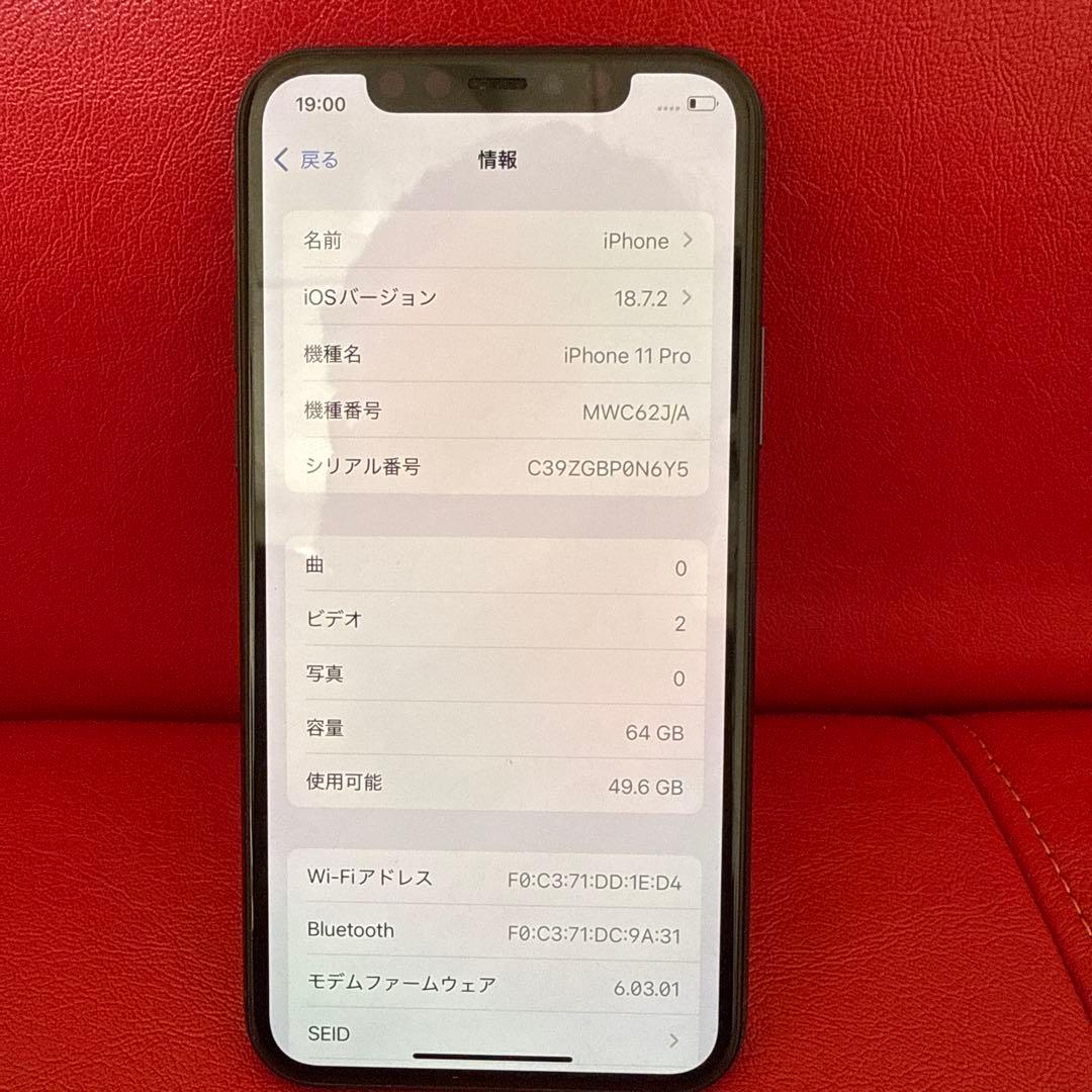 携帯電話本体 iphone 11 pro SIM free